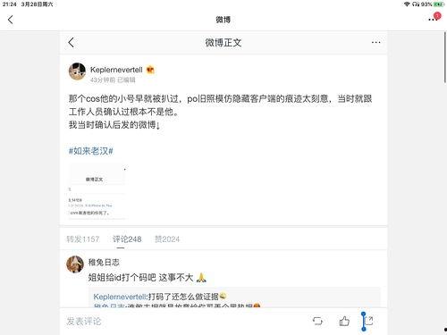 108娱乐圈吃瓜合集,揭秘明星幕后故事，吃瓜合集大放送！