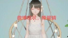 娱乐圈吃瓜圣地是谁