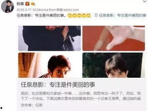 郑爽吃瓜娱乐圈视频,揭秘明星幕后故事