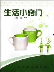 谢普的照片,光影中的魅力瞬间